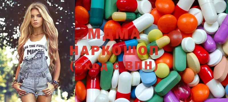 MDMA VHQ  МЕГА   Любань 